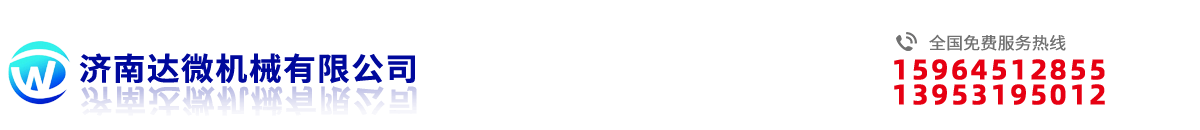 letou|官方网站元和投资有限公司logo